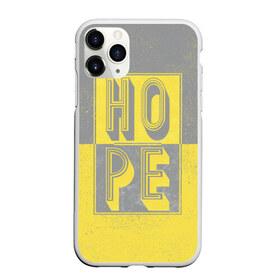 Чехол для iPhone 11 Pro матовый с принтом Ultimate Hope в Екатеринбурге, Силикон |  | Тематика изображения на принте: 2021 | hope | pantone | винтаж | надежда | цвет года
