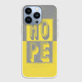 Чехол для iPhone 13 Pro с принтом Ultimate Hope в Екатеринбурге,  |  | Тематика изображения на принте: 2021 | hope | pantone | винтаж | надежда | цвет года