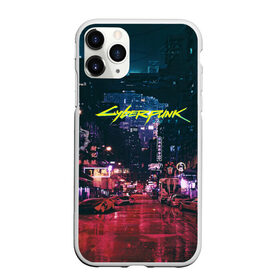 Чехол для iPhone 11 Pro матовый с принтом Cyberpunk 2077 в Екатеринбурге, Силикон |  | 2020 | cyberpunk 2077 | игры | киберпанк | тренды