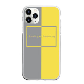 Чехол для iPhone 11 Pro матовый с принтом Ultimate Grey X Illuminating в Екатеринбурге, Силикон |  | 2021 | color 2021 | illuminating | pantone | ultimate grey | желтый | золотой | минимализм | пантон | популярный цвет | серый | ультимэйт грэй | цвет 2021
