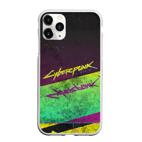 Чехол для iPhone 11 Pro матовый с принтом Cyberpunk 2077 в Екатеринбурге, Силикон |  | cyberpunk 2077 | game | будущее | игра | киберпанк 2077 | сайберпанк