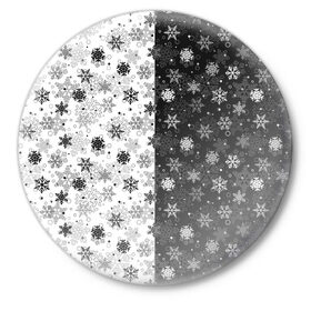 Значок с принтом Чёрно-Белые Снежинки в Екатеринбурге,  металл | круглая форма, металлическая застежка в виде булавки | merry christmas | дед мороз | ёлка | зима | мороз | новый год | подарок | праздник | рождество | с новым годом | санта клаус | снег | снеговик | снегурочка | снежинки | снежные узоры | узоры