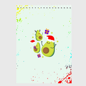 Скетчбук с принтом Новогодние Авокадо в Екатеринбурге, 100% бумага
 | 48 листов, плотность листов — 100 г/м2, плотность картонной обложки — 250 г/м2. Листы скреплены сверху удобной пружинной спиралью | авокадо | веган | еда блогеров | мемы | минимализм | прикольные картинки | прикольные надписи | растение | смешное авокадо | фрукт