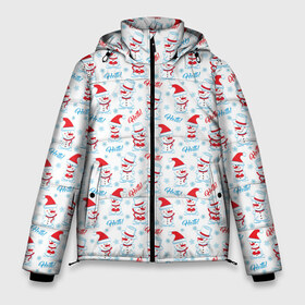 Мужская зимняя куртка 3D с принтом Снеговики в Екатеринбурге, верх — 100% полиэстер; подкладка — 100% полиэстер; утеплитель — 100% полиэстер | длина ниже бедра, свободный силуэт Оверсайз. Есть воротник-стойка, отстегивающийся капюшон и ветрозащитная планка. 

Боковые карманы с листочкой на кнопках и внутренний карман на молнии. | merry christmas | дед мороз | ёлка | зима | мороз | новый год | подарок | праздник | рождество | с новым годом | санта клаус | снег | снеговик | снеговики | снегурочка | снежинки | снежные узоры | узоры