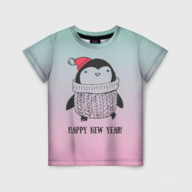 Детская футболка 3D с принтом Милый пингвин в Екатеринбурге, 100% гипоаллергенный полиэфир | прямой крой, круглый вырез горловины, длина до линии бедер, чуть спущенное плечо, ткань немного тянется | 2021 | 7 января | bull | newyear | santa | бык | быки | бычок | год быка | дед мороз | корова | новогодние каникулы | новогодние праздники | новый 2021 | новый год | новый год 2021 | рождество | сани | санта | санта клаус