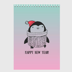 Скетчбук с принтом Милый пингвин в Екатеринбурге, 100% бумага
 | 48 листов, плотность листов — 100 г/м2, плотность картонной обложки — 250 г/м2. Листы скреплены сверху удобной пружинной спиралью | 2021 | 7 января | bull | newyear | santa | бык | быки | бычок | год быка | дед мороз | корова | новогодние каникулы | новогодние праздники | новый 2021 | новый год | новый год 2021 | рождество | сани | санта | санта клаус