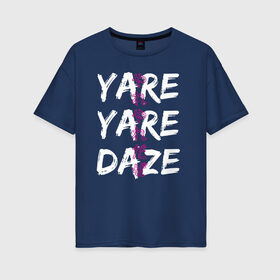 Женская футболка хлопок Oversize с принтом YARE YARE DAZE в Екатеринбурге, 100% хлопок | свободный крой, круглый ворот, спущенный рукав, длина до линии бедер
 | jojo log | jojo no kimyou na bouken | jojos bizarre adventure | невероятное приключение джоджо