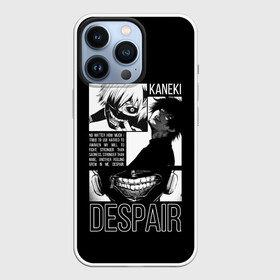 Чехол для iPhone 13 Pro с принтом Despair в Екатеринбурге,  |  | anime | ghoul | juzo | kaneki | kaneki ken | ken | suzuya | tokyo | tokyo ghoul | аниме | гуль | джузо | джузо сузуя | канеки | кен | кен канеки | рей | сейдо | сузуя | токийский гуль | япония