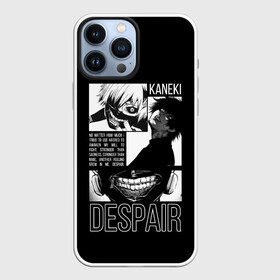 Чехол для iPhone 13 Pro Max с принтом Despair в Екатеринбурге,  |  | anime | ghoul | juzo | kaneki | kaneki ken | ken | suzuya | tokyo | tokyo ghoul | аниме | гуль | джузо | джузо сузуя | канеки | кен | кен канеки | рей | сейдо | сузуя | токийский гуль | япония