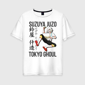 Женская футболка хлопок Oversize с принтом Juzo в Екатеринбурге, 100% хлопок | свободный крой, круглый ворот, спущенный рукав, длина до линии бедер
 | anime | ghoul | juzo | kaneki | kaneki ken | ken | suzuya | tokyo | tokyo ghoul | аниме | гуль | джузо | джузо сузуя | канеки | кен | кен канеки | рей | сейдо | сузуя | токийский гуль | япония
