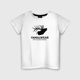 Детская футболка хлопок с принтом Yamalwear в Екатеринбурге, 100% хлопок | круглый вырез горловины, полуприлегающий силуэт, длина до линии бедер | Тематика изображения на принте: salekhard | yamal | yanao | арт | минимализм | рисунок | салехард | север | ямал | янао
