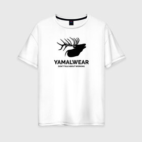 Женская футболка хлопок Oversize с принтом Yamalwear в Екатеринбурге, 100% хлопок | свободный крой, круглый ворот, спущенный рукав, длина до линии бедер
 | salekhard | yamal | yanao | арт | минимализм | рисунок | салехард | север | ямал | янао