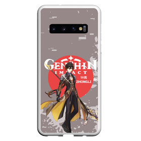 Чехол для Samsung Galaxy S10 с принтом Genshin Impact - Zhongli в Екатеринбурге, Силикон | Область печати: задняя сторона чехла, без боковых панелей | Тематика изображения на принте: anime | game | genshin impact | rpg | zhongli | аниме | геншин импакт | игра | персонаж | рпг | чжун ли