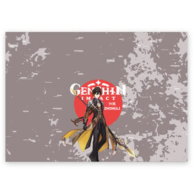 Поздравительная открытка с принтом Genshin Impact - Zhongli в Екатеринбурге, 100% бумага | плотность бумаги 280 г/м2, матовая, на обратной стороне линовка и место для марки
 | Тематика изображения на принте: anime | game | genshin impact | rpg | zhongli | аниме | геншин импакт | игра | персонаж | рпг | чжун ли