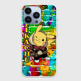 Чехол для iPhone 13 Pro с принтом Pikachu в Екатеринбурге,  |  | 2021 | pika | pika pika | pokemon go | аниме | граффити | детектив пикачу | детская | дочка | игра | игры | из игры | модный пикачу | неон | пикачу | покемон | покемоны | с новым годом | с пикачу | с покемоном | сын