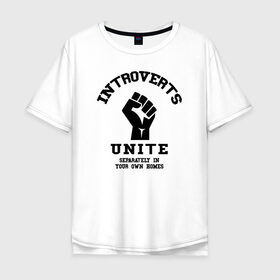 Мужская футболка хлопок Oversize с принтом Introvert в Екатеринбурге, 100% хлопок | свободный крой, круглый ворот, “спинка” длиннее передней части | introvert | интроверт | психология | самоизоляция