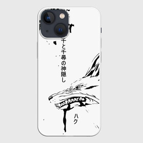 Чехол для iPhone 13 mini с принтом Dragon Haku в Екатеринбурге,  |  | anime | аниме | герой | дракон хаку | иероглифы | мультик | мультфильм | персонаж | унесенные призраками | хаяо миядзаки | япония