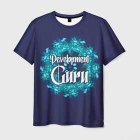 Мужская футболка 3D с принтом Гуру программирования в Екатеринбурге, 100% полиэфир | прямой крой, круглый вырез горловины, длина до линии бедер | гуру | подарки | программирование