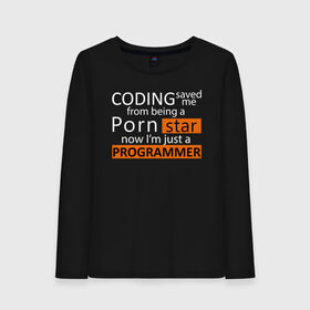 Женский лонгслив хлопок с принтом CODING в Екатеринбурге, 100% хлопок |  | c++ | coding | java | python | программист | с