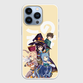 Чехол для iPhone 13 Pro с принтом KonoSuba девочки вместе в Екатеринбурге,  |  | aqua | darkness | kazuma | kono subarashii | konosuba | megumin | аква | богиня благословляет этот прекрасный мир | даркнес | даркнесс | казума | коносуба | мегумин | юн юн