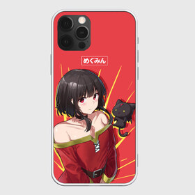 Чехол для iPhone 12 Pro Max с принтом Megumin в Екатеринбурге, Силикон |  | aqua | darkness | kazuma | kono subarashii | konosuba | megumin | аква | богиня благословляет этот прекрасный мир | даркнес | даркнесс | казума | коносуба | мегумин | юн юн