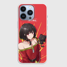 Чехол для iPhone 13 Pro с принтом Megumin с кошечкой в Екатеринбурге,  |  | aqua | darkness | kazuma | kono subarashii | konosuba | megumin | аква | богиня благословляет этот прекрасный мир | даркнес | даркнесс | казума | коносуба | мегумин | юн юн