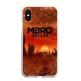 Чехол для iPhone XS Max матовый с принтом Metro Exodus в Екатеринбурге, Силикон | Область печати: задняя сторона чехла, без боковых панелей | Тематика изображения на принте: 2033 | exodus | metro | metro 2033 | metro exodus | stalker | апокалипсис | диггер | дигеры | метро | разрушка | эпидемия