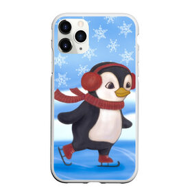 Чехол для iPhone 11 Pro Max матовый с принтом Пингвинчик на коньках в Екатеринбурге, Силикон |  | 2021 | зима | коньки | лёд | милый | новый год | пингвин | снег | снежинки | фигурное катание
