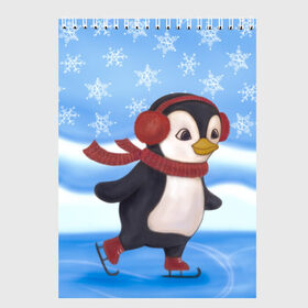 Скетчбук с принтом Пингвинчик на коньках в Екатеринбурге, 100% бумага
 | 48 листов, плотность листов — 100 г/м2, плотность картонной обложки — 250 г/м2. Листы скреплены сверху удобной пружинной спиралью | 2021 | зима | коньки | лёд | милый | новый год | пингвин | снег | снежинки | фигурное катание