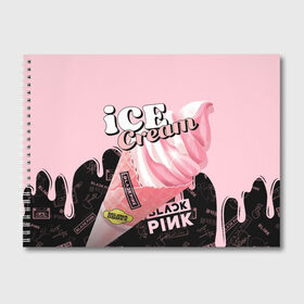 Альбом для рисования с принтом BLACKPINK ICE CREAM в Екатеринбурге, 100% бумага
 | матовая бумага, плотность 200 мг. | black pink | blackpink | ice cream | k pop | блэкпинк | дженни | джису | к поп | лиса | розэ