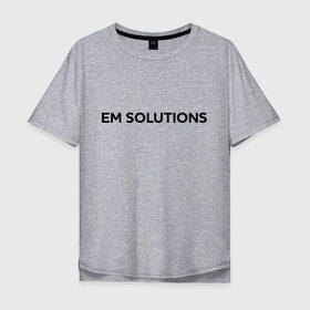Мужская футболка хлопок Oversize с принтом ЕМ Солюшнс в Екатеринбурге, 100% хлопок | свободный крой, круглый ворот, “спинка” длиннее передней части | Тематика изображения на принте: electronic mushroom