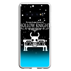 Чехол для Samsung Galaxy S10 с принтом HOLLOW KNIGHT в Екатеринбурге, Силикон | Область печати: задняя сторона чехла, без боковых панелей | hollow knight | silk song | silksong | босс | ложный рыцарь | матка жужж | силк сонг | холлоу кнайт | холлоу найт