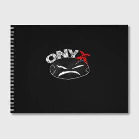 Альбом для рисования с принтом Onyx в Екатеринбурге, 100% бумага
 | матовая бумага, плотность 200 мг. | Тематика изображения на принте: fredro starr | onyx | rap | sonny seeza | sticky fingaz | оникс | рэп