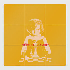 Магнитный плакат 3Х3 с принтом Ход королевы в Екатеринбурге, Полимерный материал с магнитным слоем | 9 деталей размером 9*9 см | the queens gambit | графика | девушка | королева | шахматы