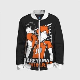 Детский бомбер 3D с принтом Haikyuu Hinata Kageyama в Екатеринбурге, 100% полиэстер | застегивается на молнию, по бокам два кармана без застежек, мягкие манжеты, по низу бомбера и на воротнике — эластичная резинка | anime | haiku | haikuu | haikyu | haikyuu | hinata | kageyama | karasuno | shoe | аниме | атака титанов | ван пис | волейбол | кагеяма | карасуно | наруто | некома | хайку | хината | чиби | шариторидзава | шое