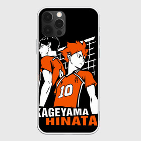 Чехол для iPhone 12 Pro с принтом Haikyuu Hinata Kageyama в Екатеринбурге, силикон | область печати: задняя сторона чехла, без боковых панелей | anime | haiku | haikuu | haikyu | haikyuu | hinata | kageyama | karasuno | shoe | аниме | атака титанов | ван пис | волейбол | кагеяма | карасуно | наруто | некома | хайку | хината | чиби | шариторидзава | шое