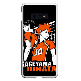 Чехол для Samsung S10E с принтом Haikyuu Hinata Kageyama в Екатеринбурге, Силикон | Область печати: задняя сторона чехла, без боковых панелей | Тематика изображения на принте: anime | haiku | haikuu | haikyu | haikyuu | hinata | kageyama | karasuno | shoe | аниме | атака титанов | ван пис | волейбол | кагеяма | карасуно | наруто | некома | хайку | хината | чиби | шариторидзава | шое