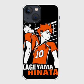 Чехол для iPhone 13 mini с принтом Haikyuu Hinata Kageyama в Екатеринбурге,  |  | anime | haiku | haikuu | haikyu | haikyuu | hinata | kageyama | karasuno | shoe | аниме | атака титанов | ван пис | волейбол | кагеяма | карасуно | наруто | некома | хайку | хината | чиби | шариторидзава | шое