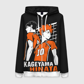 Женская толстовка 3D на молнии с принтом Haikyuu Hinata Kageyama в Екатеринбурге, 100% полиэстер | длина до линии бедра, манжеты и пояс оформлены мягкой тканевой резинкой, двухслойный капюшон со шнурком для регулировки, спереди молния, по бокам два кармана | anime | haiku | haikuu | haikyu | haikyuu | hinata | kageyama | karasuno | shoe | аниме | атака титанов | ван пис | волейбол | кагеяма | карасуно | наруто | некома | хайку | хината | чиби | шариторидзава | шое