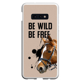 Чехол для Samsung S10E с принтом Be wild be free в Екатеринбурге, Силикон | Область печати: задняя сторона чехла, без боковых панелей | horse | horseshoe | акварель | головалошади | грива | жеребец | животные | конь | лошадь | лошадьскрыльями | подкова | природа | рисуноккрасками