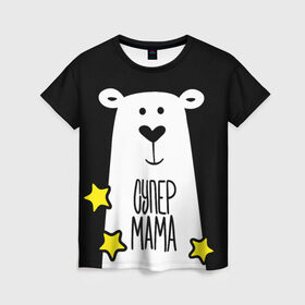 Женская футболка 3D с принтом Супер Мама в Екатеринбурге, 100% полиэфир ( синтетическое хлопкоподобное полотно) | прямой крой, круглый вырез горловины, длина до линии бедер | family | family look | детские | для всей семьи | семейные | семья | фэмили лук