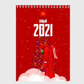 Скетчбук с принтом Новый 2021 в Екатеринбурге, 100% бумага
 | 48 листов, плотность листов — 100 г/м2, плотность картонной обложки — 250 г/м2. Листы скреплены сверху удобной пружинной спиралью | дед мороз | ёлка | карантин | коронавирус | новый год | противогаз | снег | химзащита