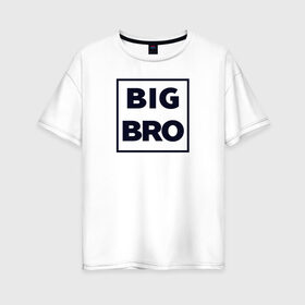 Женская футболка хлопок Oversize с принтом Big Bro в Екатеринбурге, 100% хлопок | свободный крой, круглый ворот, спущенный рукав, длина до линии бедер
 | family | family look | детские | для всей семьи | семейные | семья | фэмили лук