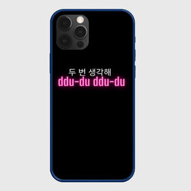 Чехол для iPhone 12 Pro с принтом DDU-DU DDU-DU BLACKPINK в Екатеринбурге, силикон | область печати: задняя сторона чехла, без боковых панелей | Тематика изображения на принте: blackpink  bts | bp | how you like that | jennie | jisoo | kill this love | lalisa | lalisa monoban | lisa | rose | yg | блекпинк | блэкпинк | дженни | джису | корейский язык. надпись | корея | лалиса | лалиса монобан | лиса | пак розэ | роза | розе