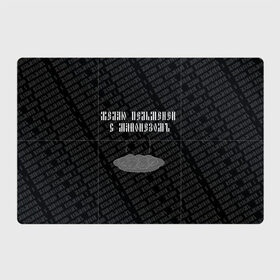 Магнитный плакат 3Х2 с принтом желаю пельменей в Екатеринбурге, Полимерный материал с магнитным слоем | 6 деталей размером 9*9 см | black | doodle | white | белое | еда | забавно | минимализм | пельмени | текст | черное