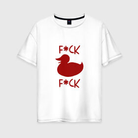 Женская футболка хлопок Oversize с принтом уточка в Екатеринбурге, 100% хлопок | свободный крой, круглый ворот, спущенный рукав, длина до линии бедер
 | black | doodle | white | белое | забавно | минимализм | птицы | текст | утки | черное