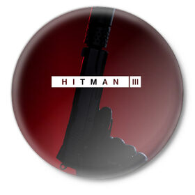 Значок с принтом Hitman III в Екатеринбурге,  металл | круглая форма, металлическая застежка в виде булавки | hitman | hitman 3 | hitman iii | красный | надпись | пистолет | хитман | хитман 3