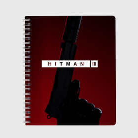 Тетрадь с принтом Hitman III в Екатеринбурге, 100% бумага | 48 листов, плотность листов — 60 г/м2, плотность картонной обложки — 250 г/м2. Листы скреплены сбоку удобной пружинной спиралью. Уголки страниц и обложки скругленные. Цвет линий — светло-серый
 | Тематика изображения на принте: hitman | hitman 3 | hitman iii | красный | надпись | пистолет | хитман | хитман 3