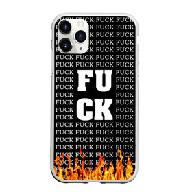 Чехол для iPhone 11 Pro Max матовый с принтом F*CK F*CK F*CK в Екатеринбурге, Силикон |  | black and white | censorship | fire | lettering | obscene words | uncensored | надписи | неценузурный | огонь | темный | черный и белый