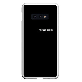 Чехол для Samsung S10E с принтом GIVE RESI ( дай ресы) в Екатеринбурге, Силикон | Область печати: задняя сторона чехла, без боковых панелей | дай ресы | комманды майнкрафт | манйкрафт | мем | мемные надписи